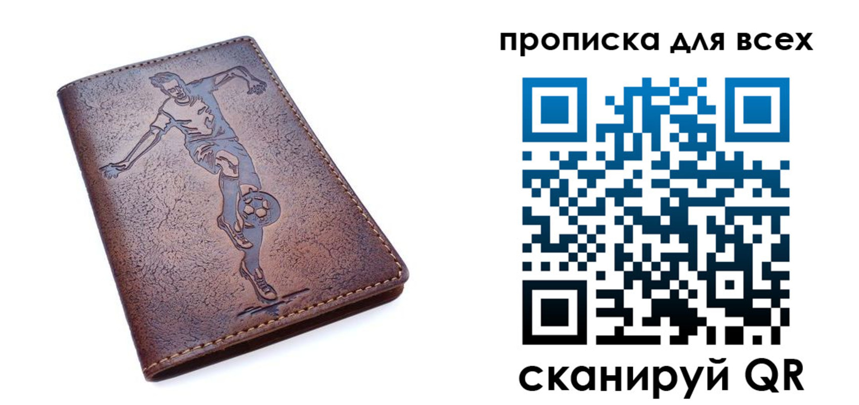 миграционный учет в Таштаголе